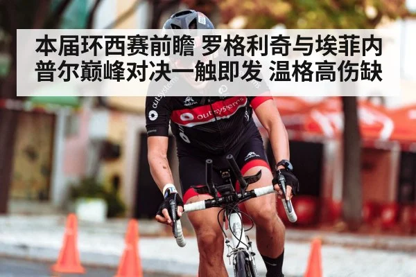 Primoz Roglic cycling